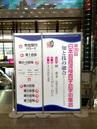 エントランスの案内