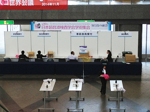 開始前の受付風景