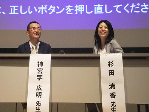 パネルディスカッションⅠ