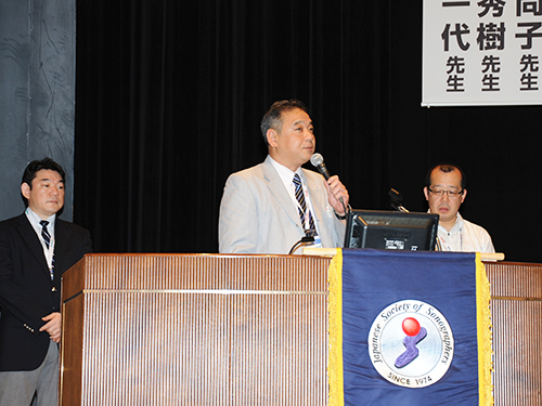 次期大会長挨拶