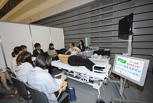 超音波広場（coronary・３D　echo）