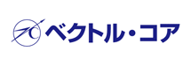 ベクトル・コア